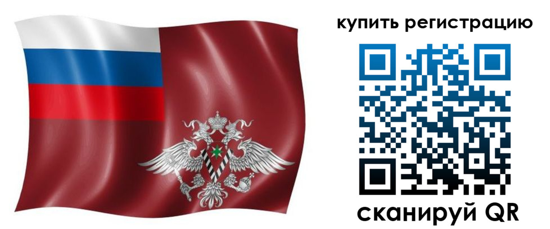 прописка для военкомата в Зеленодольске