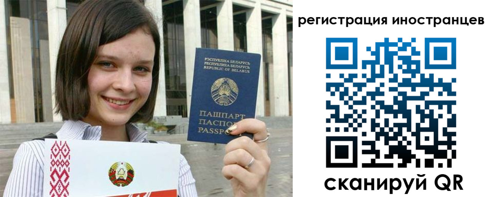 прописка для кредита в Зеленодольске