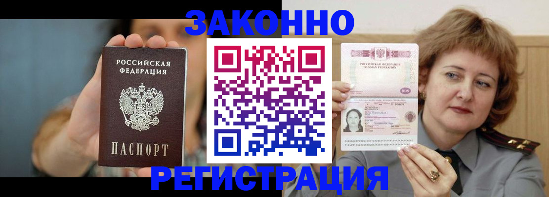 регистрация для школы в Зеленодольске