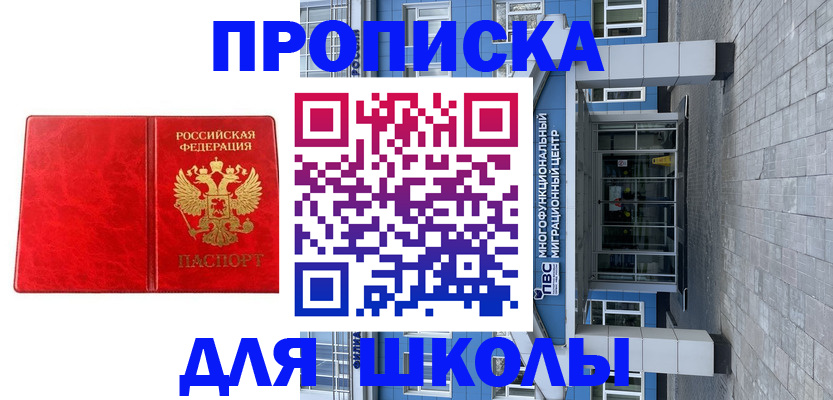 временная регистрация адрес в Зеленодольске
